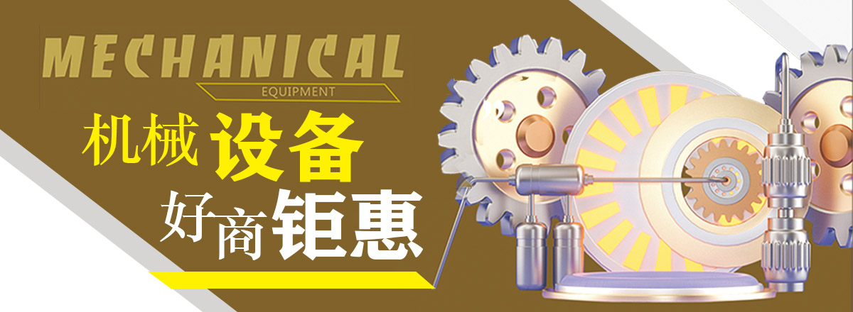 轮播图