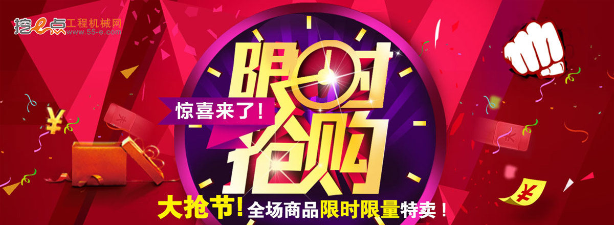 轮播图